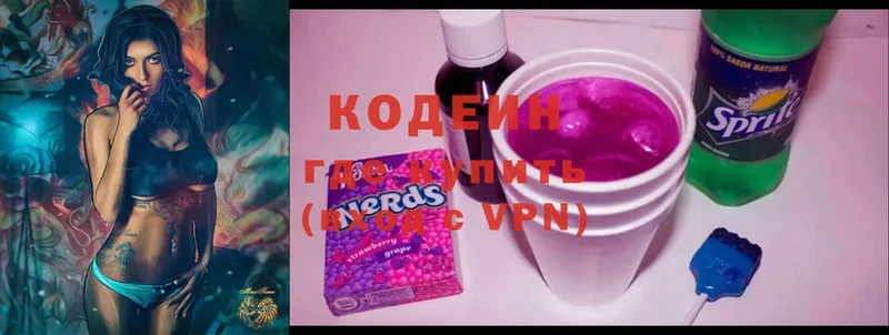 купить закладку  Подольск  Кодеиновый сироп Lean Purple Drank 