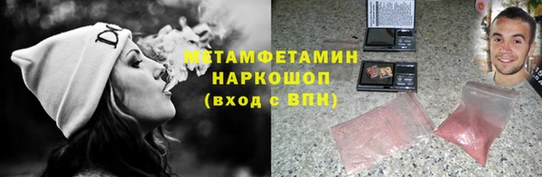 MDMA Premium VHQ Дмитровск