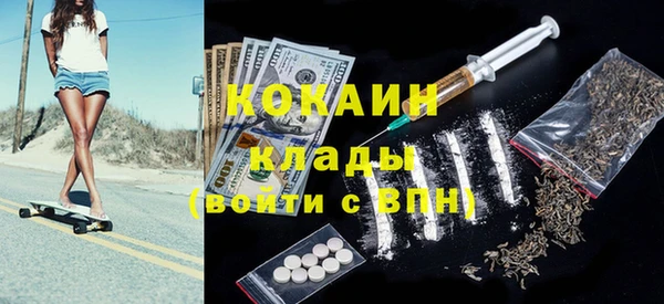 MDMA Premium VHQ Дмитровск