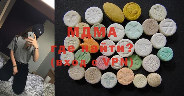 MDMA Premium VHQ Дмитровск